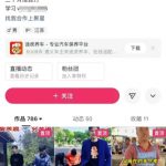 快手搬运秘籍大揭秘：268元高价技术免费传授，180万粉丝博主亲测有效，安卓MT管理器必备攻略！