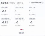 2024年爆款短视频带货攻略：零成本无需实拍，混剪技巧轻松月入过万！
