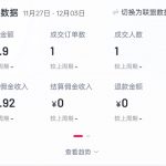 2024年爆款短视频带货攻略：零成本无需实拍，混剪技巧轻松月入过万！