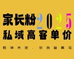 揭秘：一单狂赚多张，家有萌娃的中产阶层争相掏钱，轻松实现名利双收！