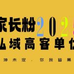 揭秘：一单狂赚多张，家有萌娃的中产阶层争相掏钱，轻松实现名利双收！