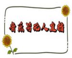 抖音音乐号无人直播间搭建教程，轻松上手，24小时自动播赚音浪，告别手动操作！