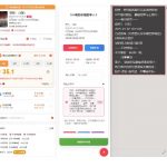 电影代理自动报单终极攻略：一键查报价，秒回客户，提升业绩神器！