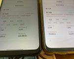 快手直播带货新趋势：无人数字人引领销售狂潮，抓住机遇成就财富梦想！