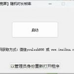 梅花实验室2025独家揭秘：一刀未剪视频号黑科技，宽屏AB画中画惊艳登场，随机时长+帧率融合创新玩法震撼发布！