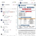 小红书高效引流秘诀：日均99+精准粉丝，轻松实现日入2W+的变现神话！