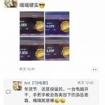 淘宝无人直播带货秘籍曝光！全自动挂机赚钱，一台电脑躺赢，无需人工值守，轻松开播快速变现，小白也能月入过万！