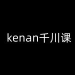 KENAN抖音电商攻略：揭秘巨量千川高效引流秘籍，快速提升销售额！