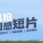 手机拍微剧情短片全攻略：一镜到底记录美好生活，设备选择到后期制作一站式掌握！
