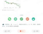 2025年惊天预言：天降横财？揭秘未来财富浪潮之谜！