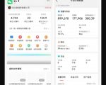 2025年爆款AI短视频赚钱攻略，一键生成无需剪辑，日赚30-300元，新手也能快速变现！