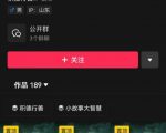 老人讲故事月入过万秘籍揭晓！短视频教学攻略，揭秘变现之道——伙伴计划、分成计划、书单卖书、收徒一网打尽！