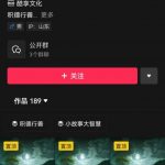 老人讲故事月入过万秘籍揭晓！短视频教学攻略，揭秘变现之道——伙伴计划、分成计划、书单卖书、收徒一网打尽！
