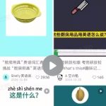 1分钟打造小红书爆款单词视频，DEEPSEEK+COZE扣子神奇助力！