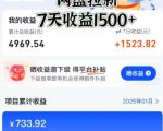 闲鱼零成本月入过万秘籍：全自动发货虚拟资料，翻倍收益攻略曝光！