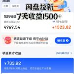 闲鱼零成本月入过万秘籍：全自动发货虚拟资料，翻倍收益攻略曝光！