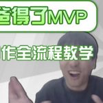 惊爆！10分钟学会AI换脸+声色克隆！爆款IP人物评分制作全流程大揭秘（附免费神器）1414