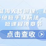 给一个淘宝电商标题帮我修改，使其更符合搜索习惯 要求： 1根据标题内容提取核心词，修饰词 2根据核心词重写，可以替换同意思的修饰词，尽可能多用淘宝蓝海词 3不允许使用标点符号，空格符。 4避免使用淘宝平台的违禁词 5与原标题的文字相似度不超过30% 6修改后标题要求为 54-60字符（每个汉字=2字符，每个字母=1字符，一个数字=1字符） 7仅输出最终标题 特别提醒6，7点要严格执行（切记这2点，一定要执行，特别重要） 原标题： 高级感大气创意矩形上下拉开视频动态动画效果封面结尾页ppt模板