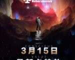梅花实验室2025视频号连怼玩法爆火！独家卡特效技术日入过万，无需越狱/TMP全机型适配389