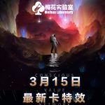 梅花实验室2025视频号连怼玩法爆火！独家卡特效技术日入过万，无需越狱/TMP全机型适配389
