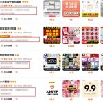 3天见效！零成本虚拟项目暴利实战：手把手带你单店月入8000+（附完整教程）146