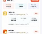 AI一键生成！小说推文3步爆单秘诀，新手日入3000+实战攻略[[1][2]