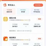AI一键生成！小说推文3步爆单秘诀，新手日入3000+实战攻略[[1][2]
