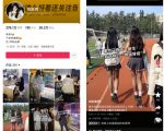 AI原创美女号新玩法！10秒生成爆款视频，快速涨粉1W+，月入5K+轻松实现！12513