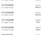 2025年视频号分成计划暴利玩法：日入3000+保姆级教程，零门槛矩阵放大新手必看1712
