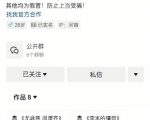 爆款秘籍！影视大佬心影之剪全套教学，26条作品吸粉24W+，速成必备！169