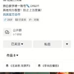爆款秘籍！影视大佬心影之剪全套教学，26条作品吸粉24W+，速成必备！169