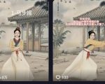 古人养生秘术爆火！零基础搬运日涨千粉，9条作品轻松破4.5W+，你敢信？1416