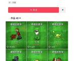 爆红秘籍！50条植物大战僵尸哲学课狂揽25W粉，全平台暴力变现日入过千15