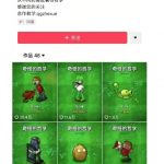 爆红秘籍！50条植物大战僵尸哲学课狂揽25W粉，全平台暴力变现日入过千15