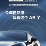 惊爆！视频号连怼玩法日入5000+爆量秘籍：AB插件+素材测试全攻略(梅花实验室社群专享)