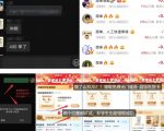 饿了么超级吃货卡内部漏洞曝光！5倍无门槛红包+无限领券攻略(2024最新渠道拉新整理)159