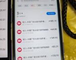抖音AI美女项目日入1000+！零门槛教程揭秘小白躺赚广告分成技巧245