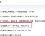 小红书虚拟资料暴利玩法：日入5000+零门槛爆单攻略！保姆级选品到全自动发货教程，无货源躺赚模式揭秘4714