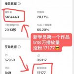限时免费！AI短视频带货日入四位数秘籍 抖音视频号起号教程+10G爆款素材包
