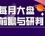 A股暴涨秘籍：2024年3月最新板块轮动策略+大盘精准预测，散户必看！(附实战翻倍技巧)