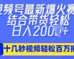 AI民国美女视频3天破500W播放！新手靠这玩法日入5位数（附变现教程）168