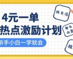 基于SEO优化原则和用户吸引力设计，结合知乎平台特性，为您优化标题如下：