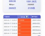 抖音掘金暴利项目揭秘：任何手机日赚上千，普通人也能月入过万！