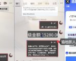 迅雷浏览器项目：每天10分钟躺赚！保姆级SEO优化教程+日入500+实操拆解159