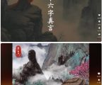 2025国学赛道爆单秘籍：零门槛玄学IP三天引流10万+，新手日入过万的躺赚实操全解析7914