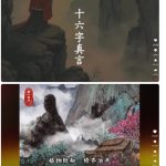 2025国学赛道爆单秘籍：零门槛玄学IP三天引流10万+，新手日入过万的躺赚实操全解析7914