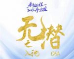 无潜不起全域入池爆单秘籍！2025最新深度解析：三天引爆流量池的7大核心技巧（小白也能轻松上手）