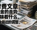 2025黄金暴涨暴跌真相曝光！深度解析近期调整背后隐藏的财富密码与投资机遇