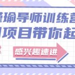 5最新截图兼职日结！一单0.33元手机躺赚！日入50+无门槛速抢名额