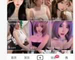 2025最新男粉暴利变现术：日入500+躺赚攻略！附赠绝密写真资源+私域引流技巧，手把手教你搭建自动赚钱管道